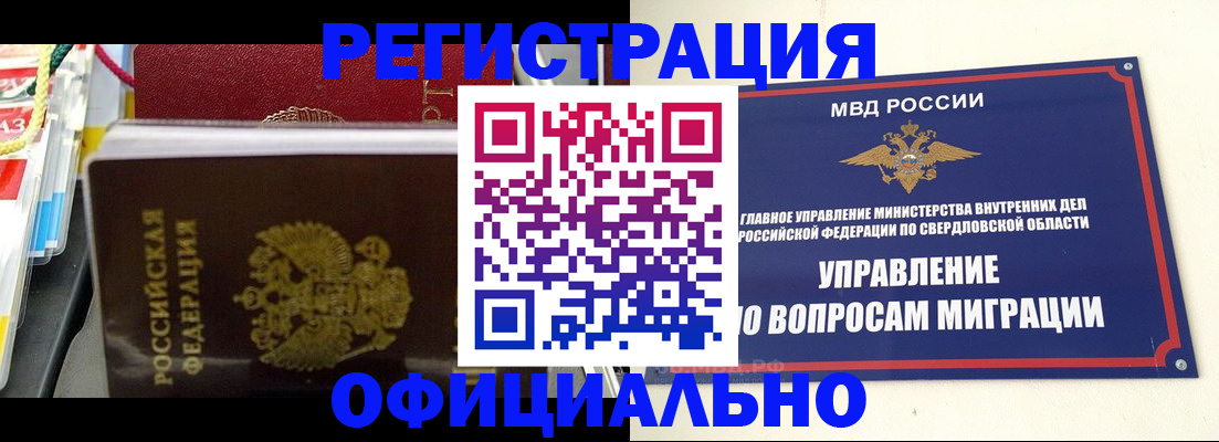 форма 3 в Балаково